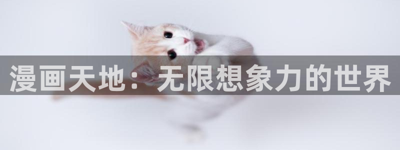 歪歪韩漫无遮挡