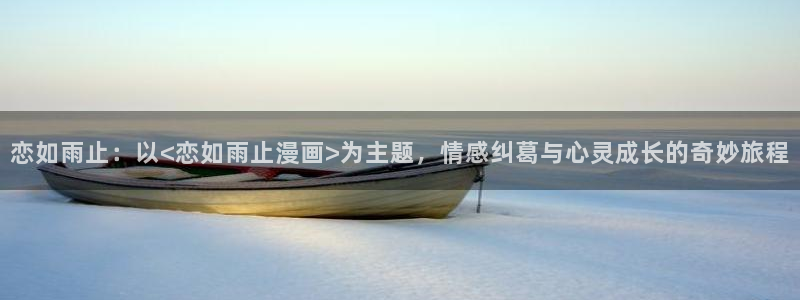 歪歪韩漫漫免费漫画